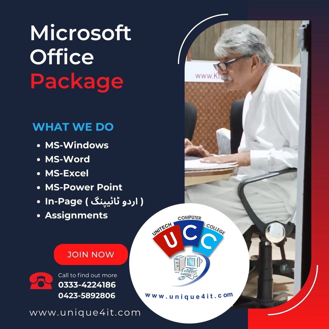 Computer Short Courses in Lahore | Basic Computer Course in Lahore
